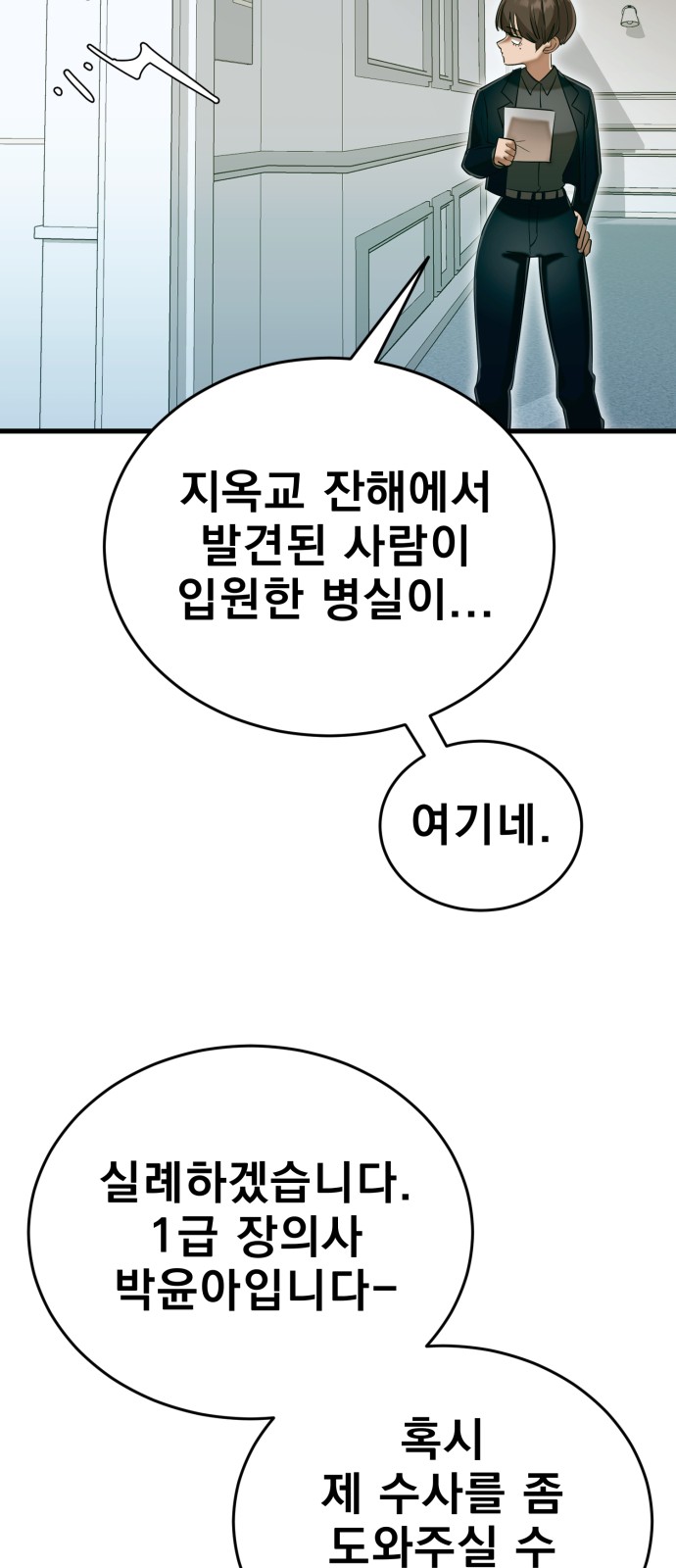 100 페이지