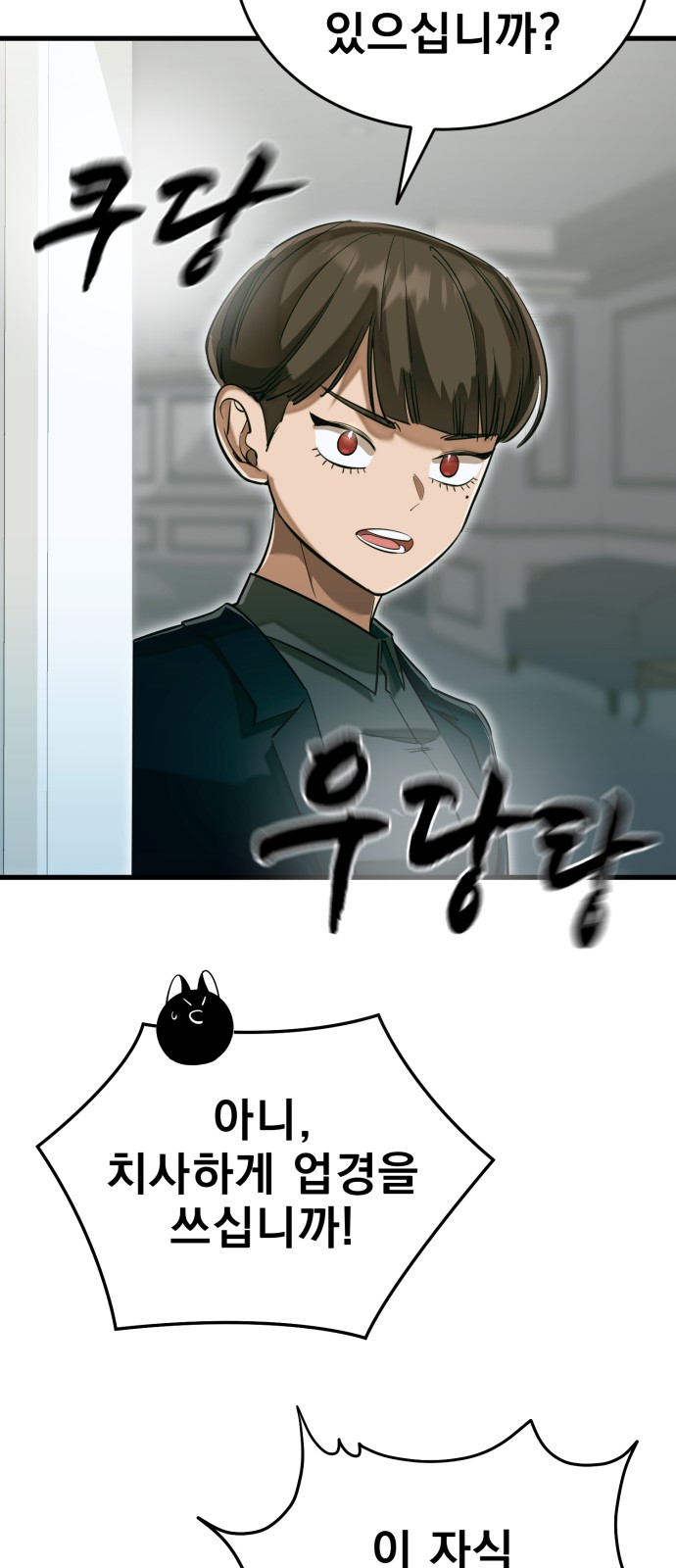 101 페이지