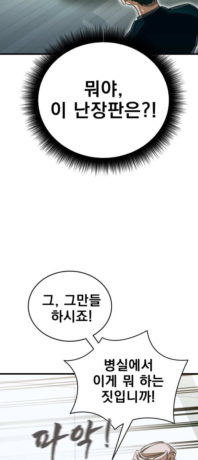 103 페이지