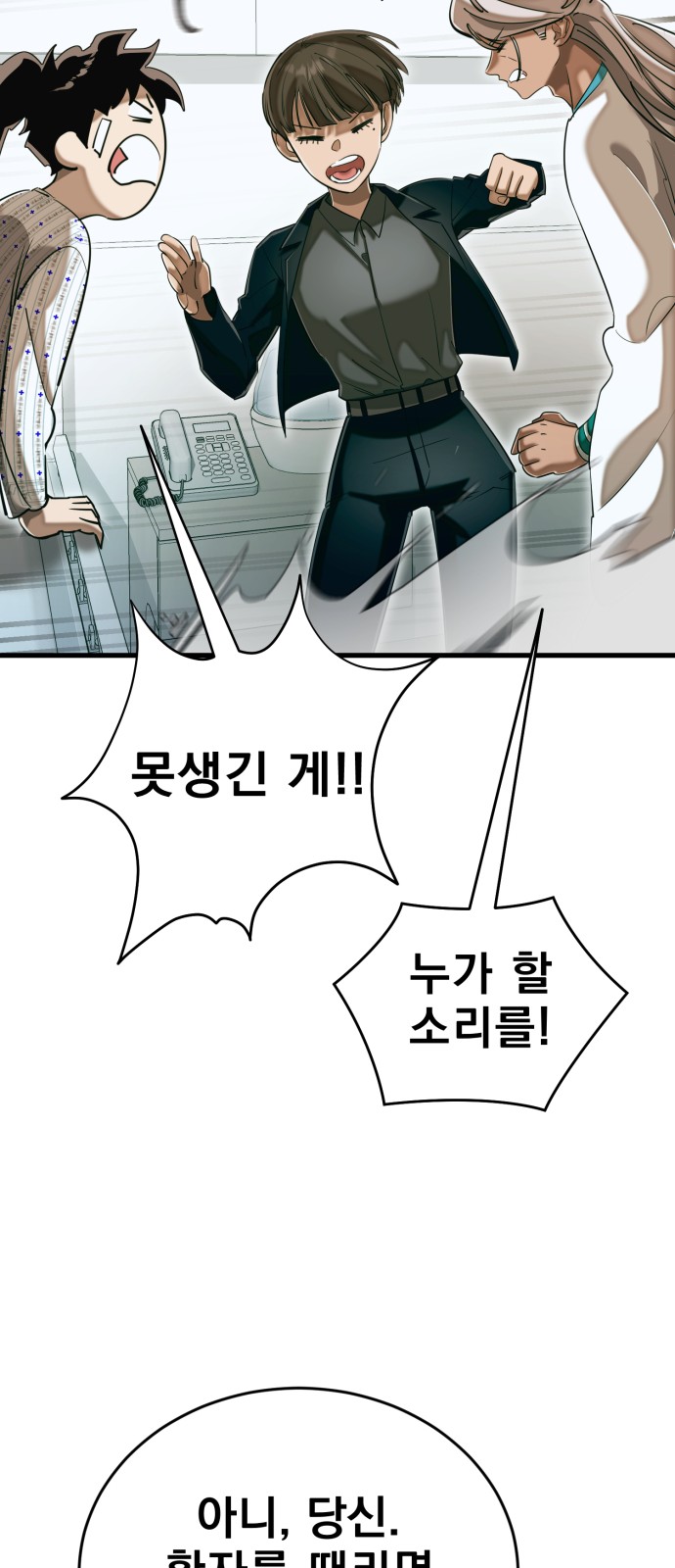 104 페이지