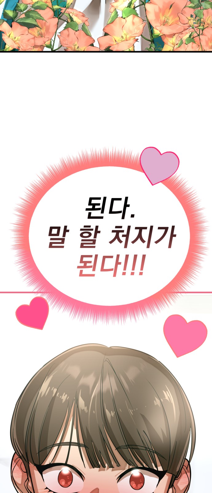 107 페이지