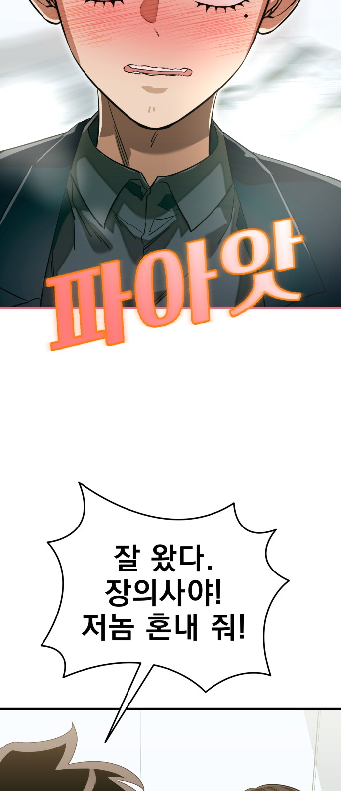 108 페이지