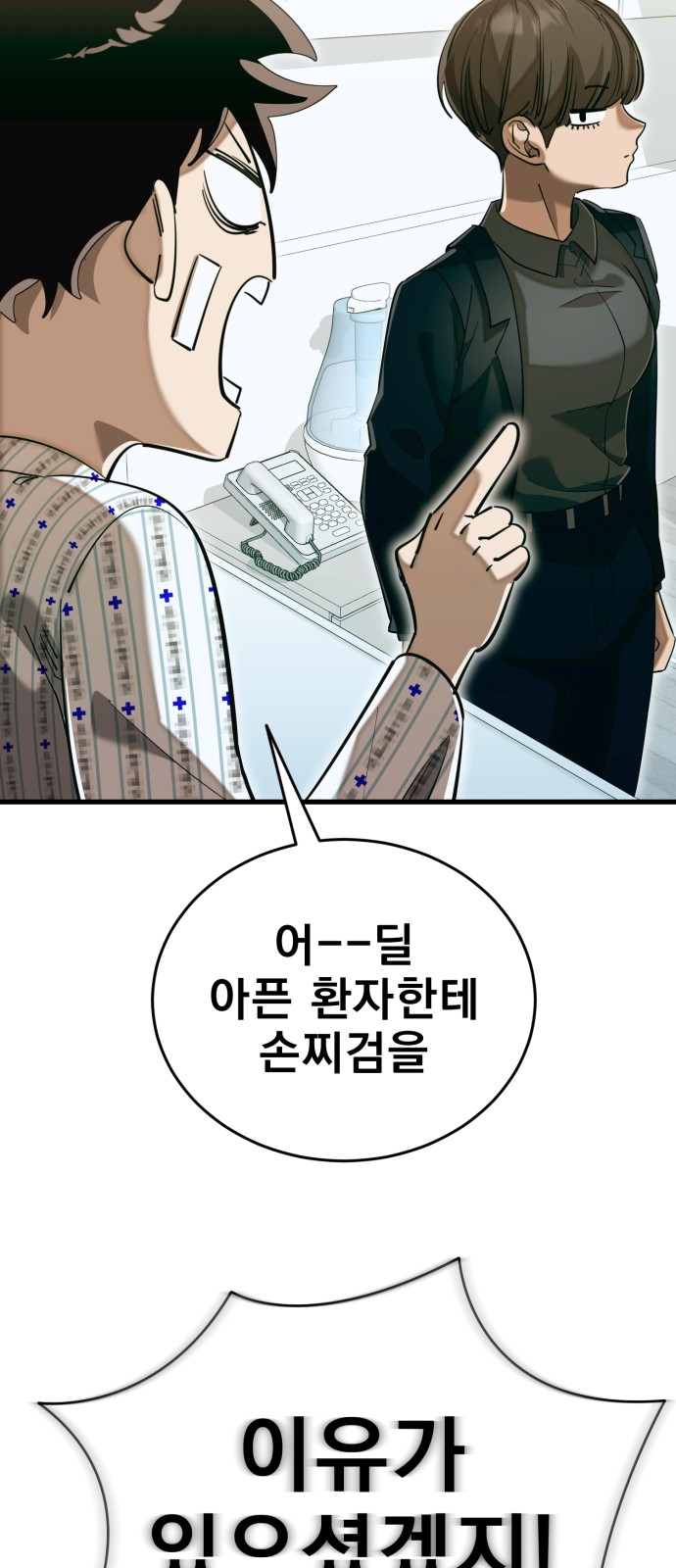 109 페이지