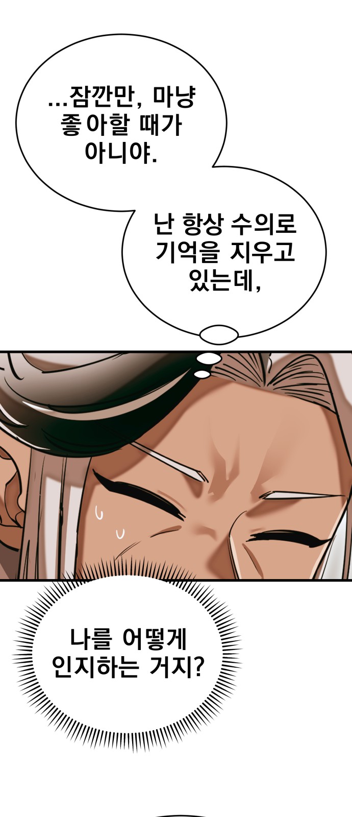 113 페이지
