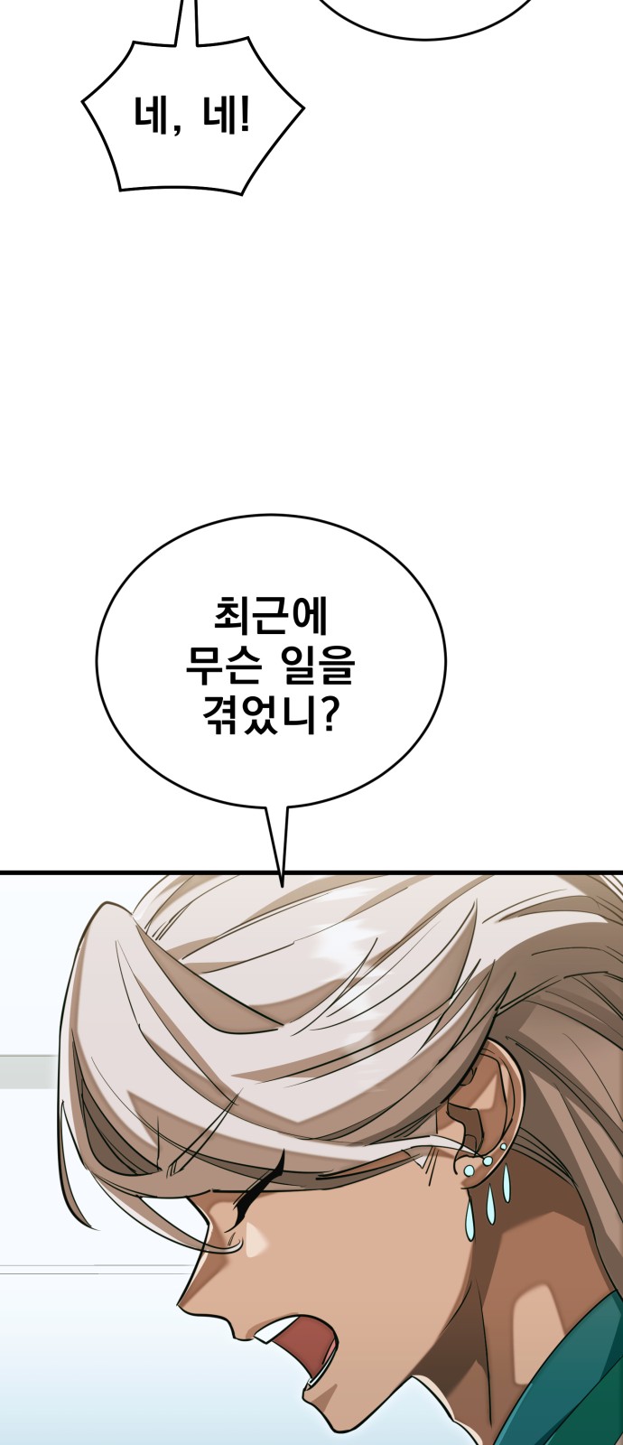 115 페이지