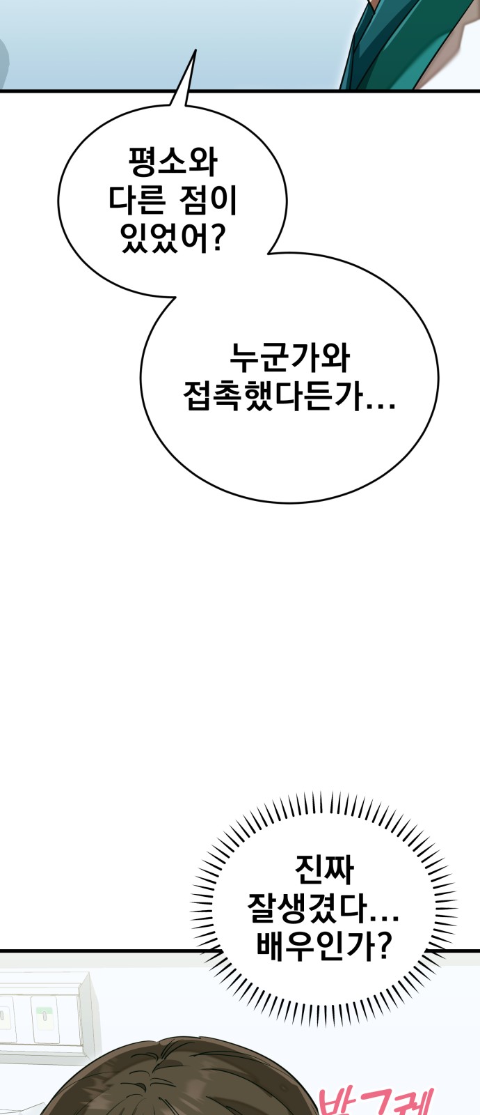 116 페이지
