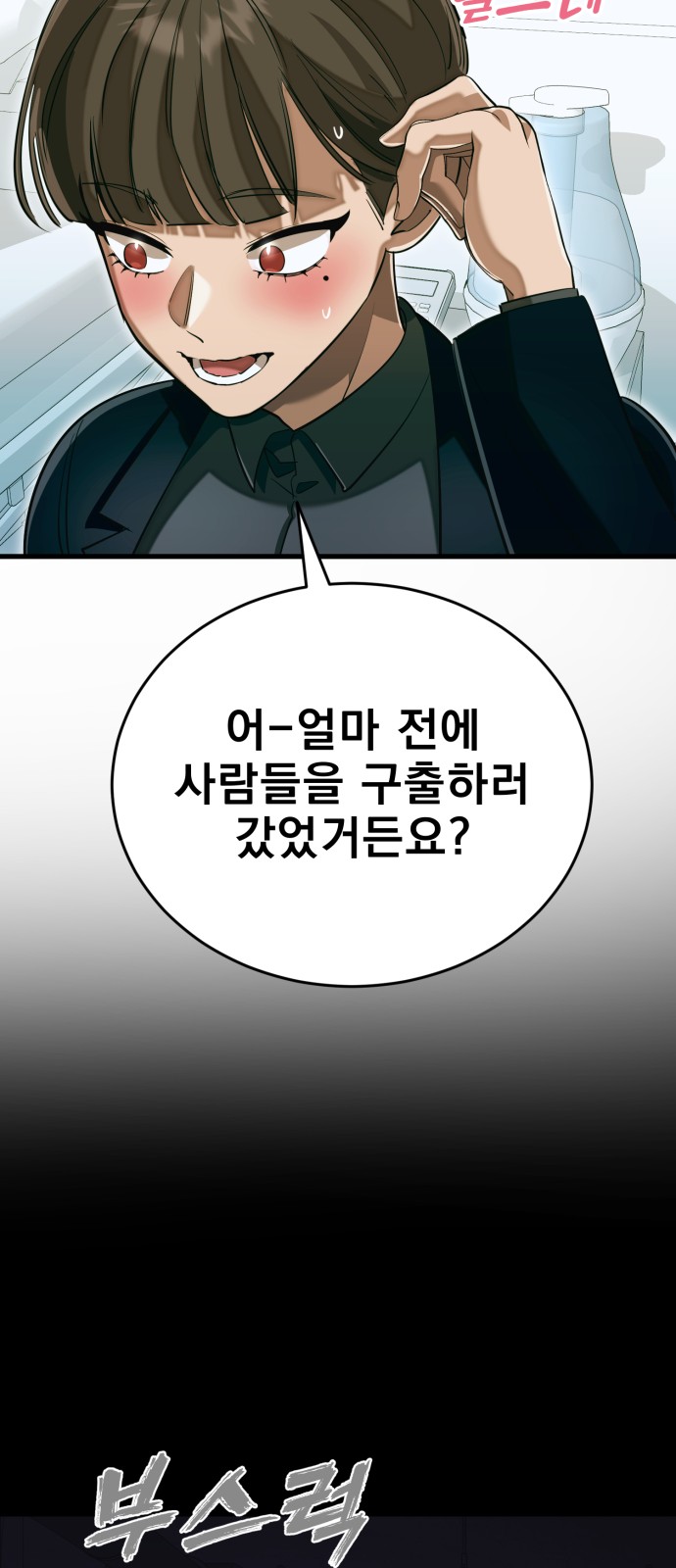 117 페이지