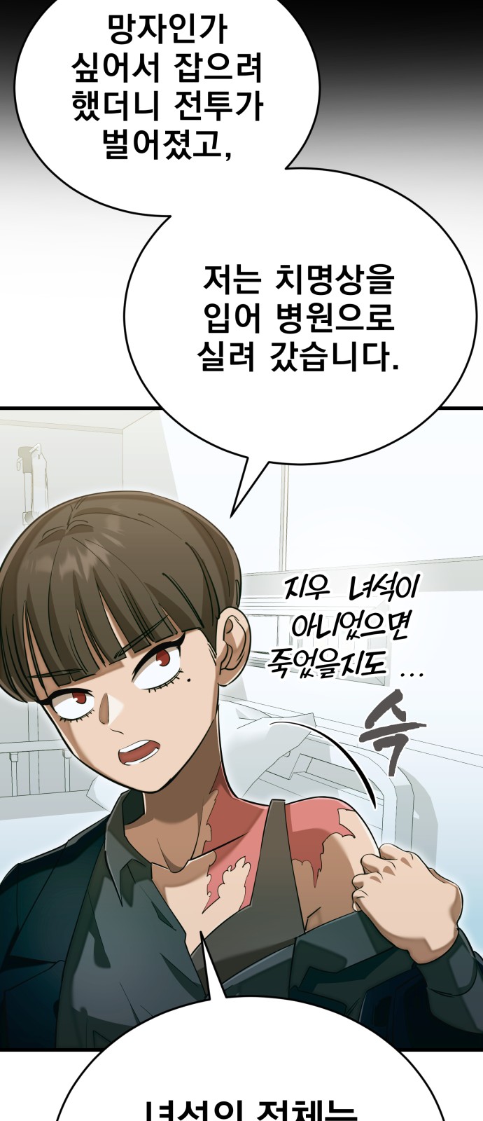 123 페이지