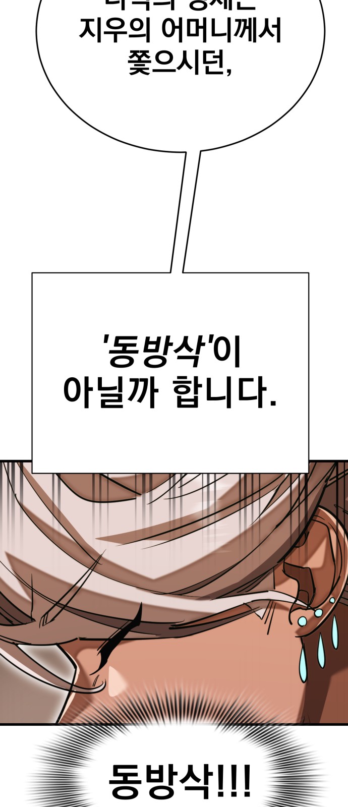 124 페이지