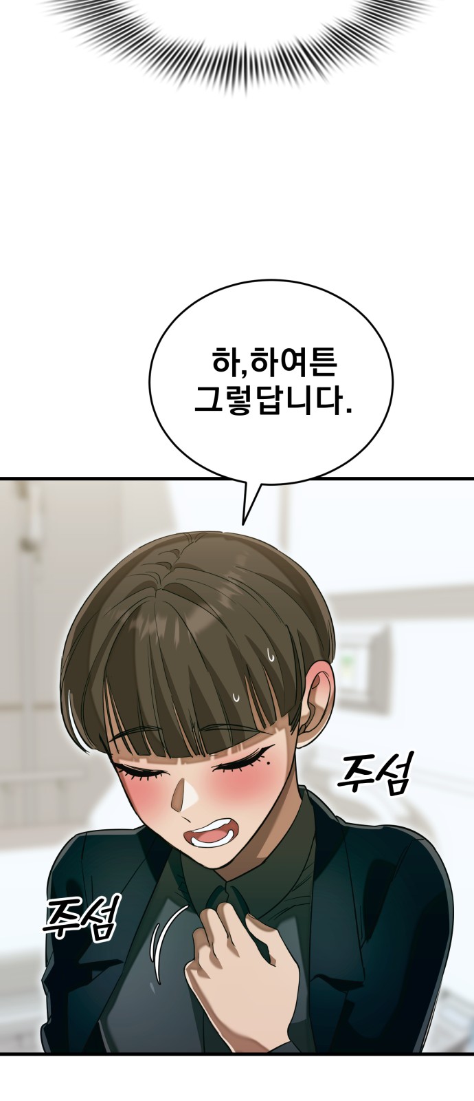 125 페이지