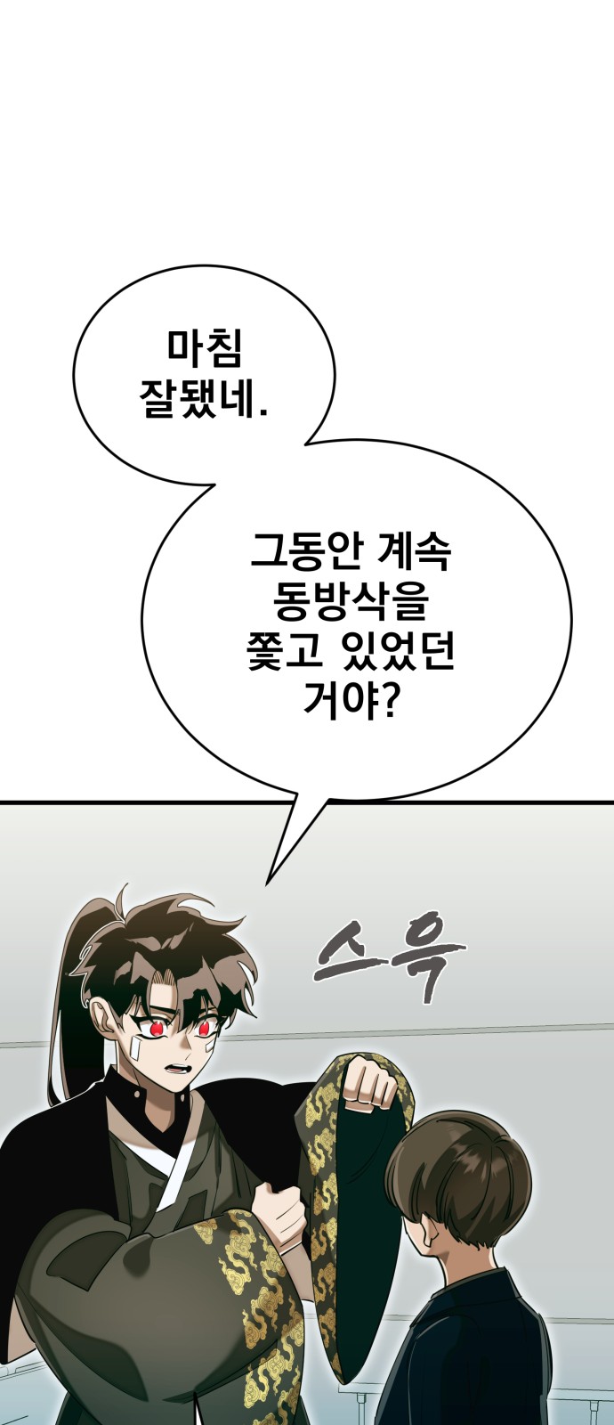 126 페이지