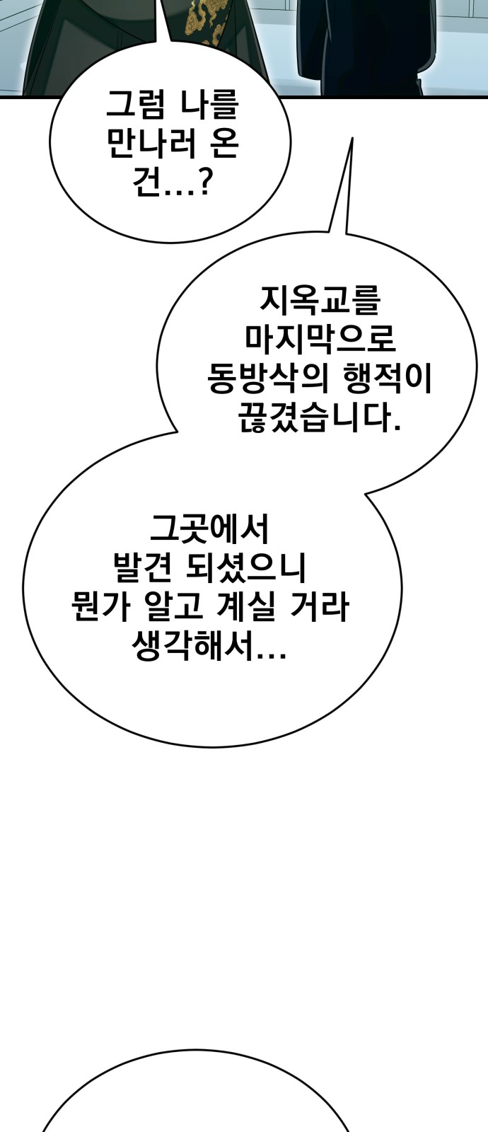 127 페이지