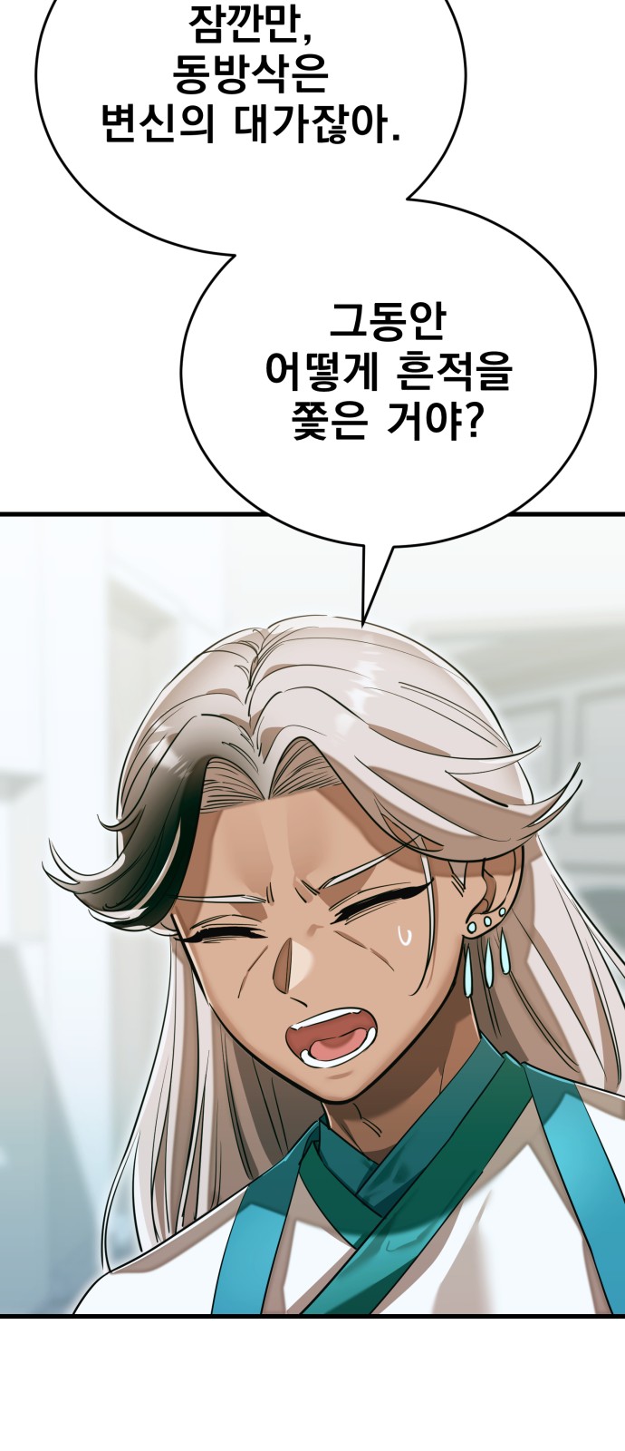 128 페이지