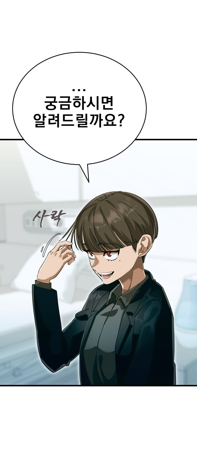 129 페이지