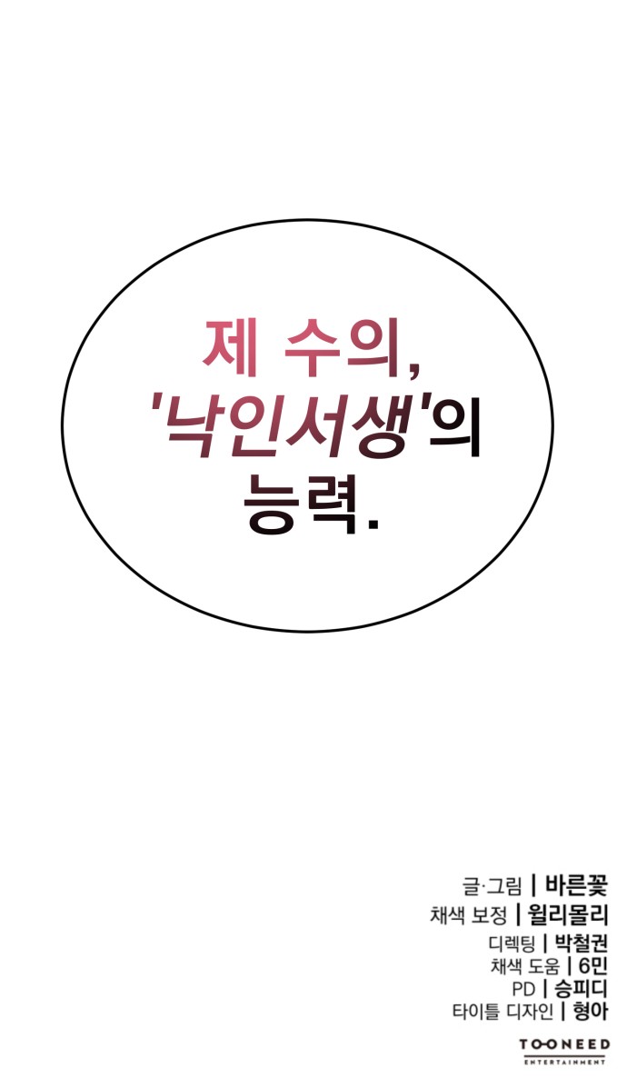 130 페이지