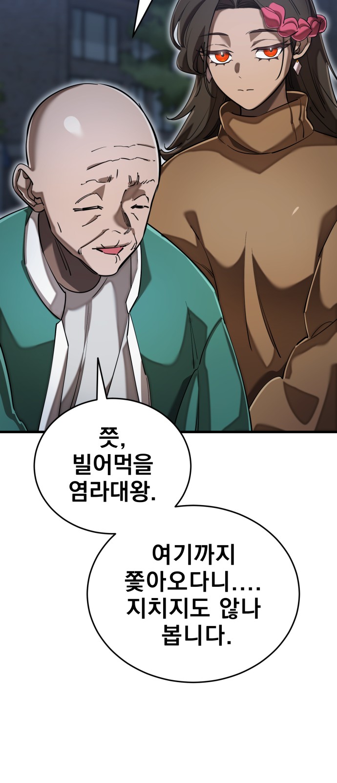24 페이지