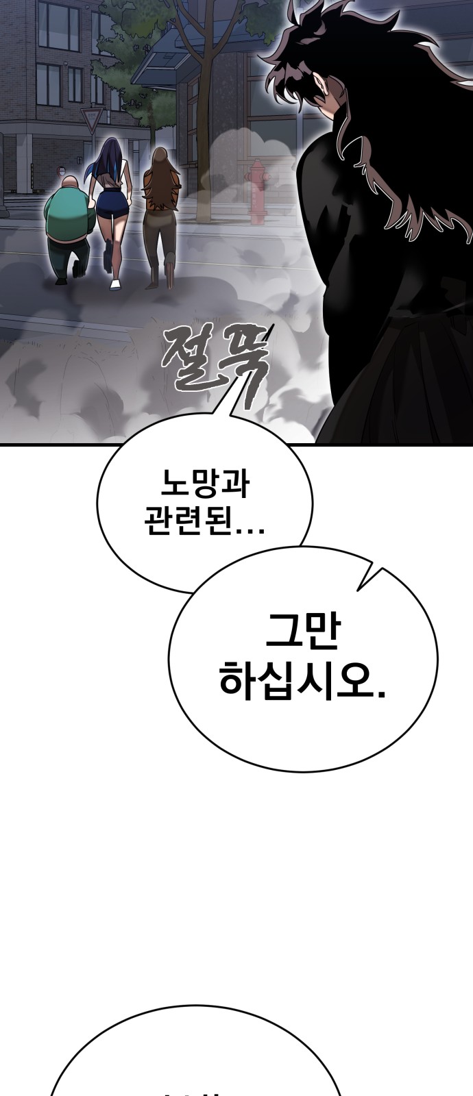 36 페이지