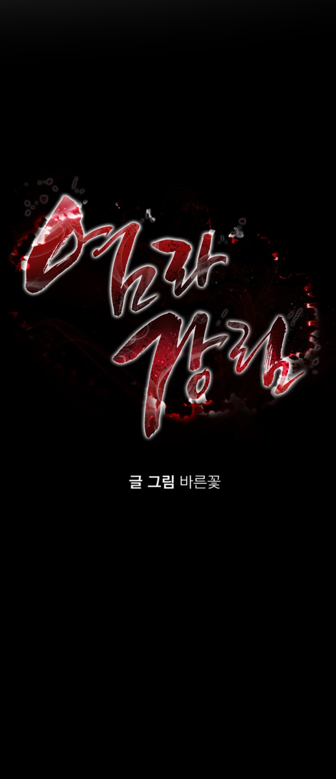 42 페이지