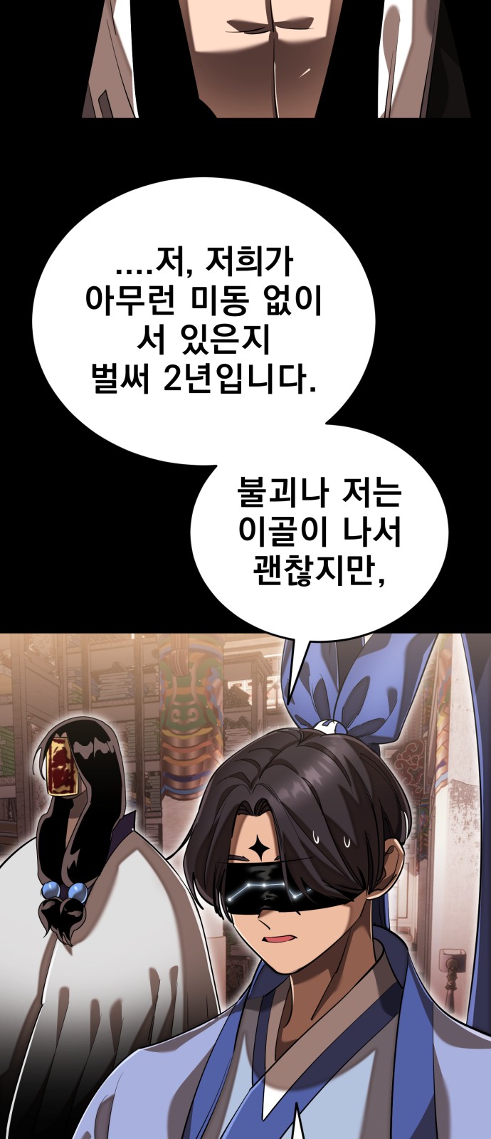 54 페이지