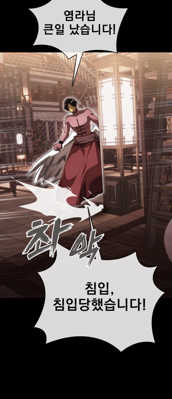 61 페이지