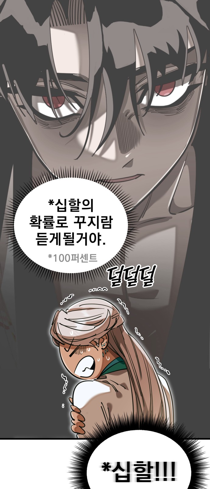72 페이지