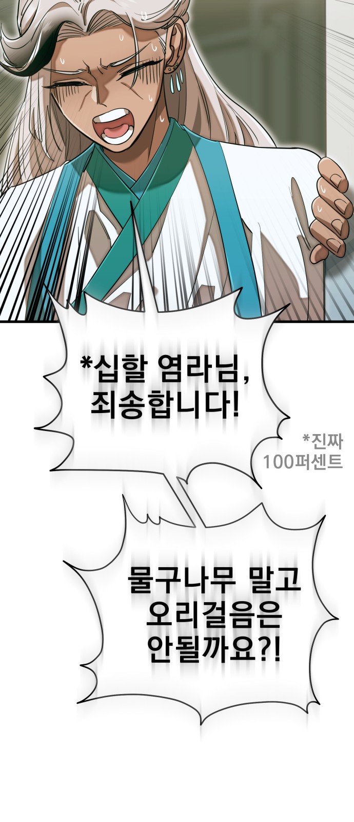 74 페이지