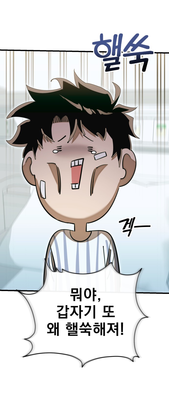 80 페이지