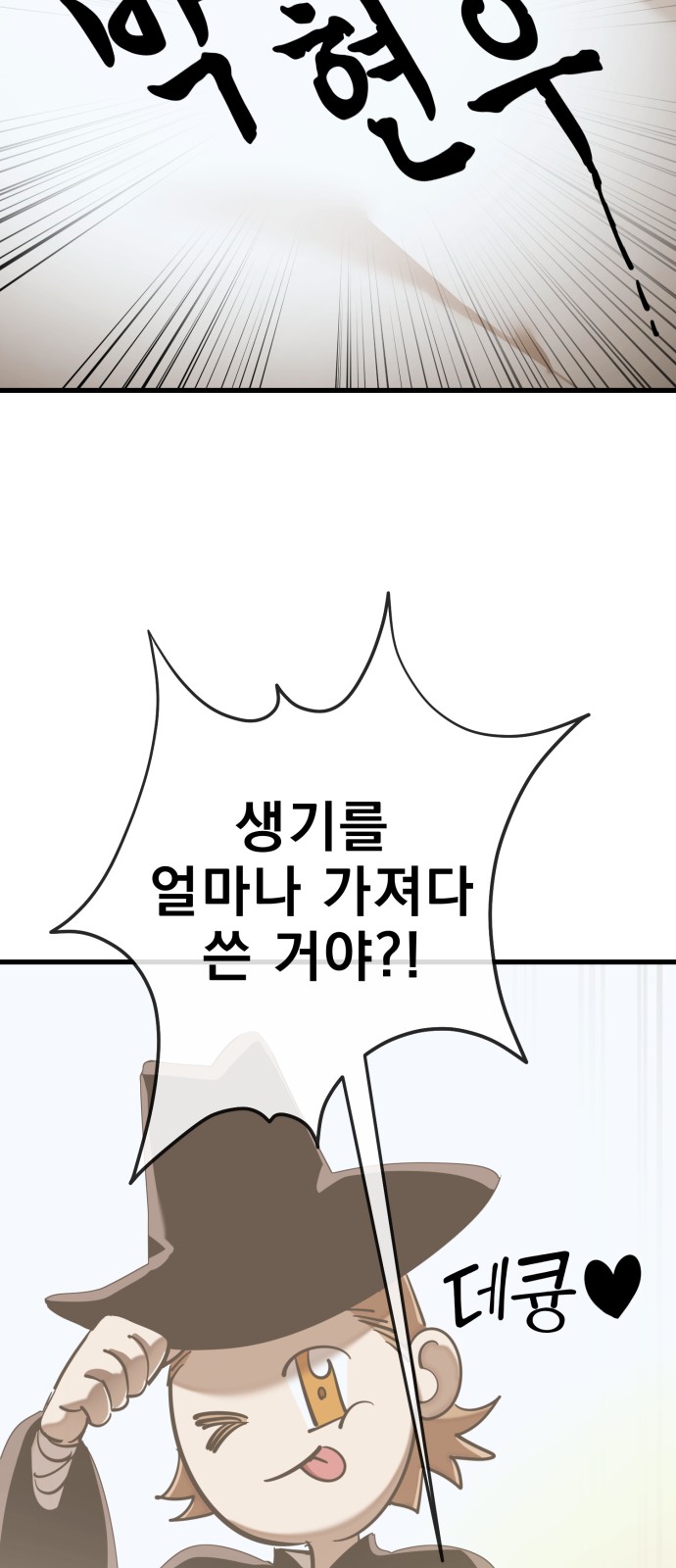 83 페이지