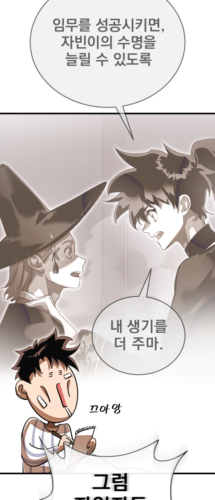 85 페이지