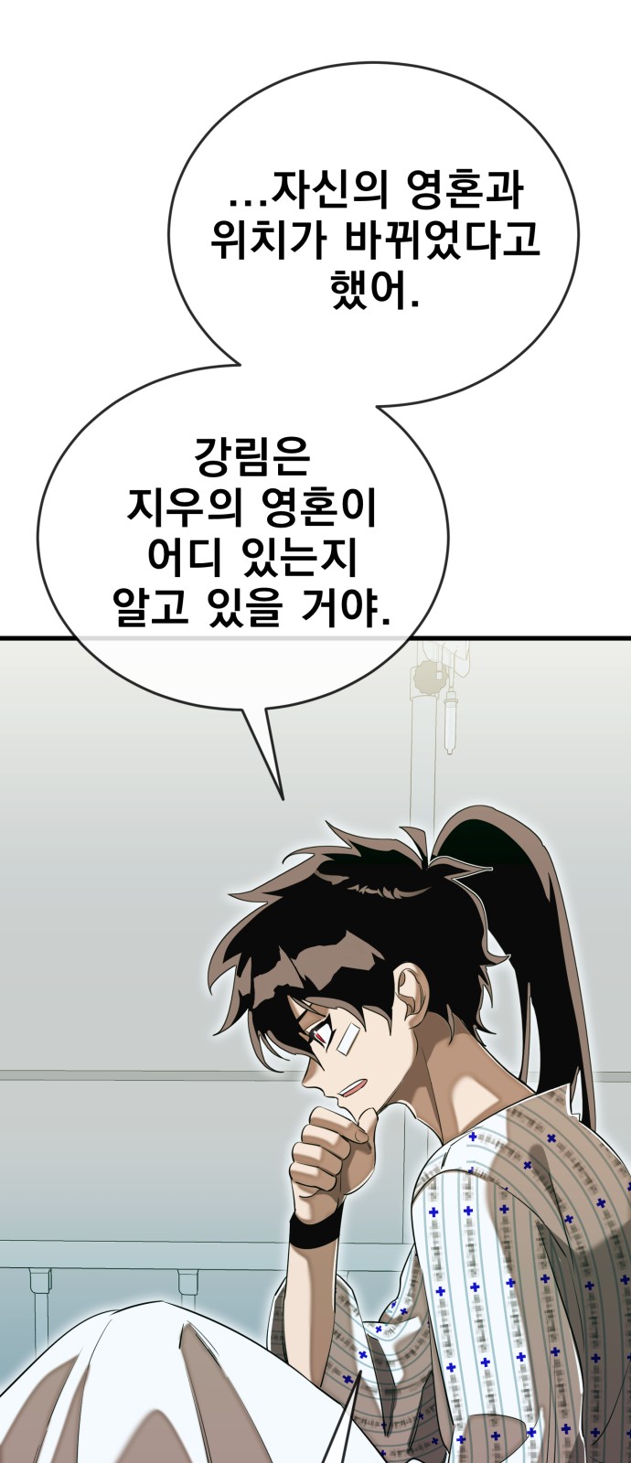 91 페이지