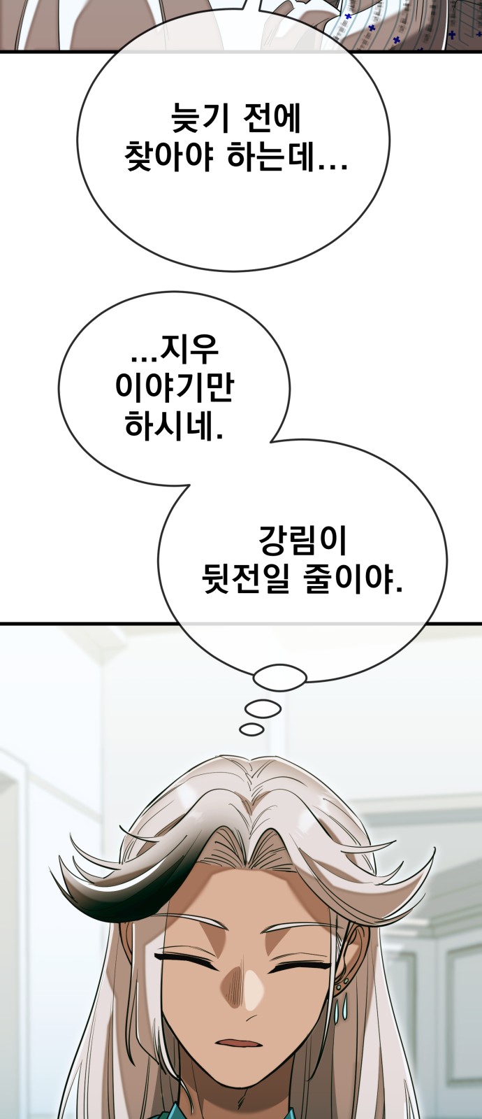 92 페이지