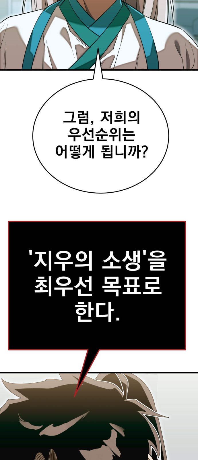 93 페이지