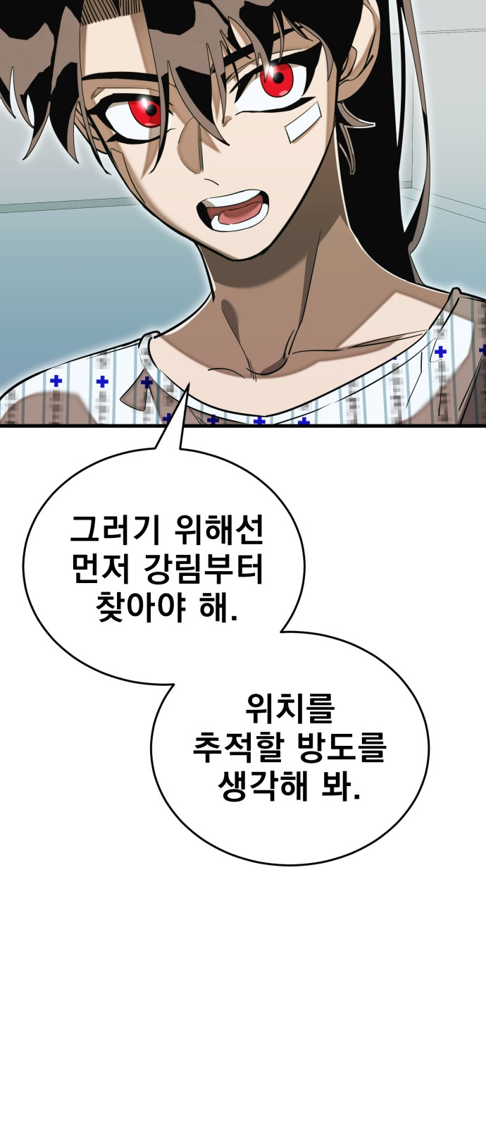 94 페이지