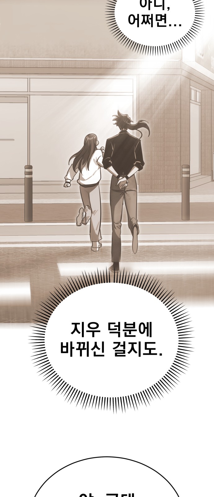 97 페이지