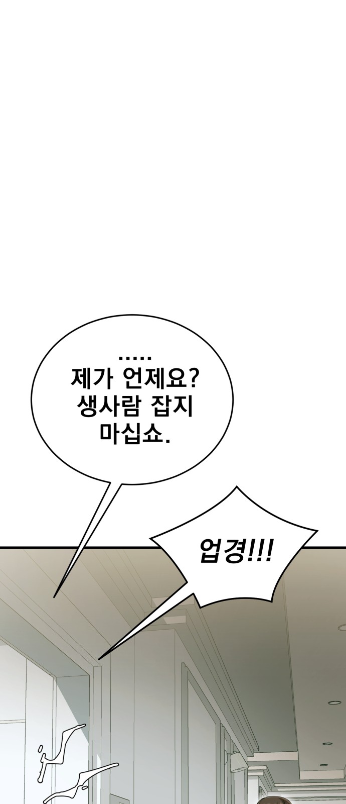 99 페이지