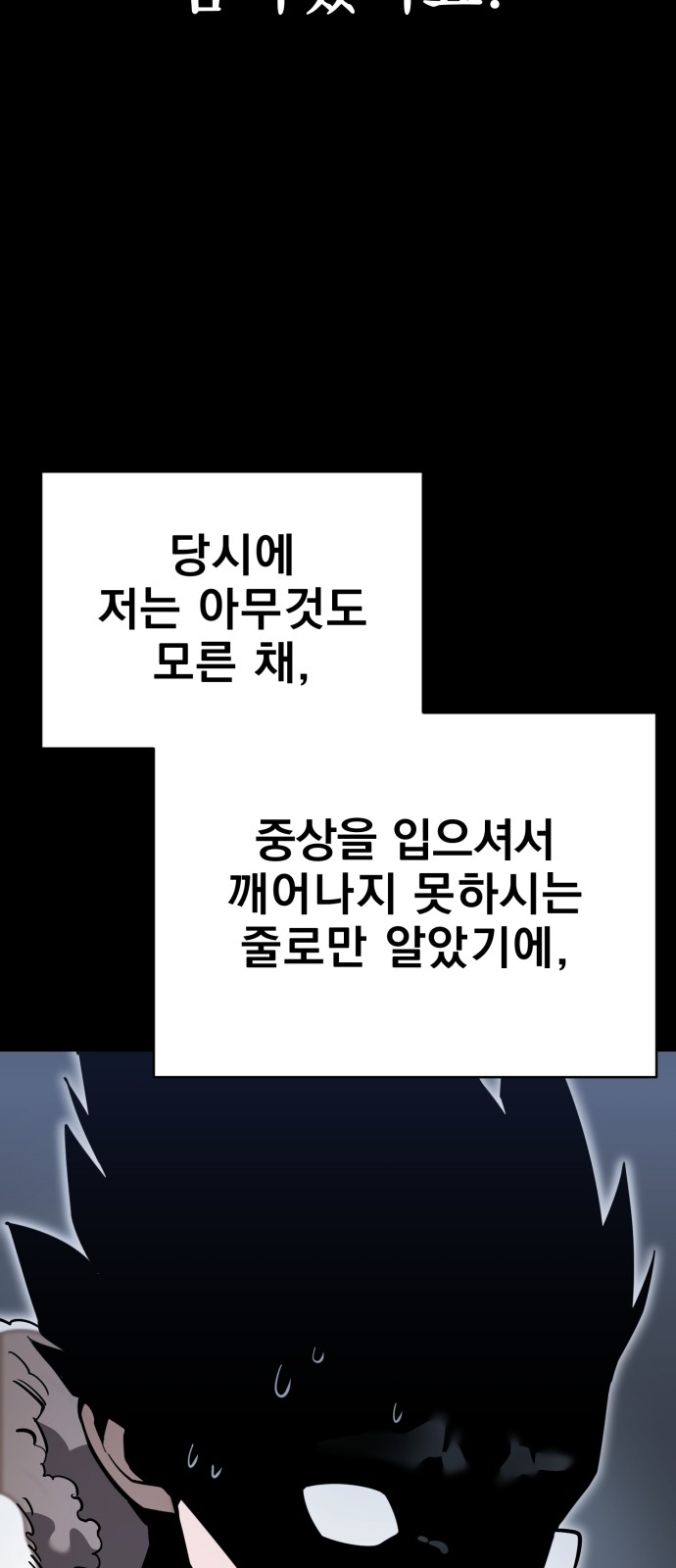102 페이지