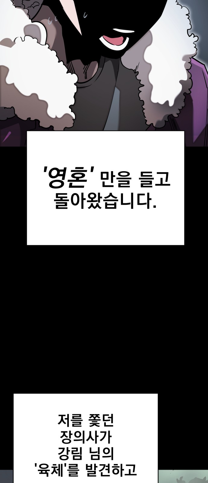 103 페이지