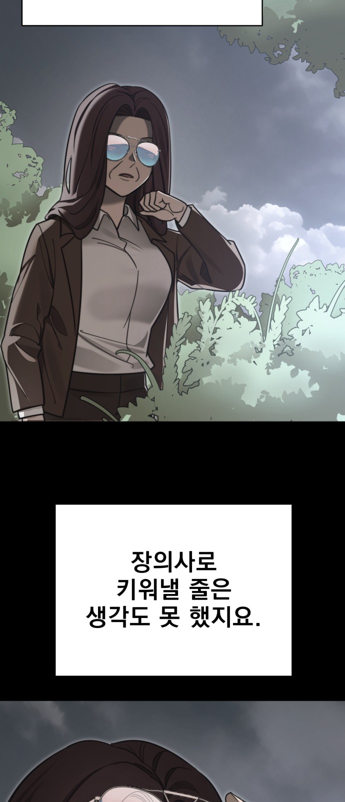 104 페이지