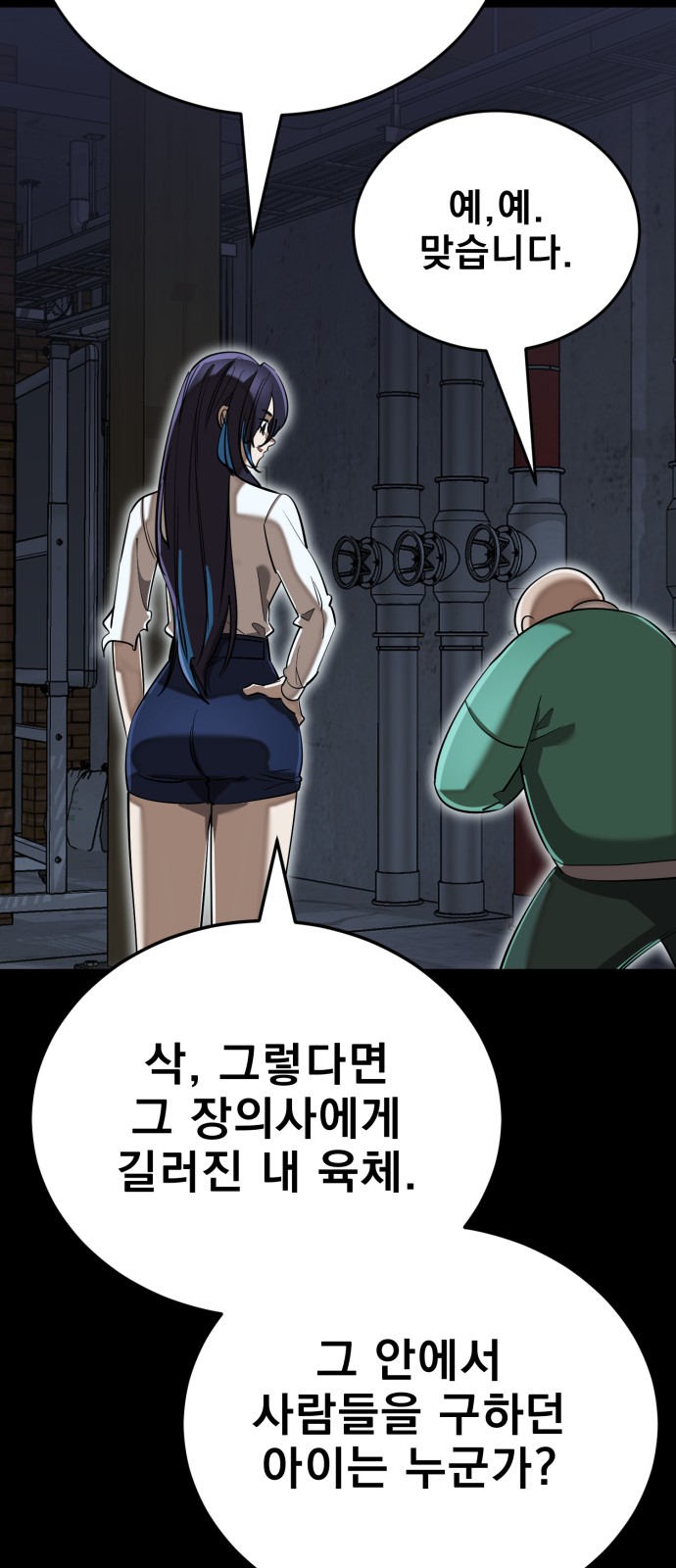 106 페이지