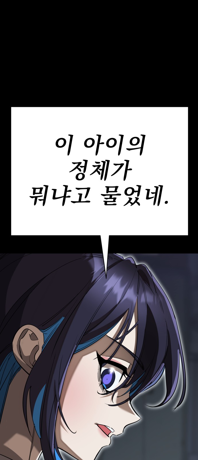108 페이지