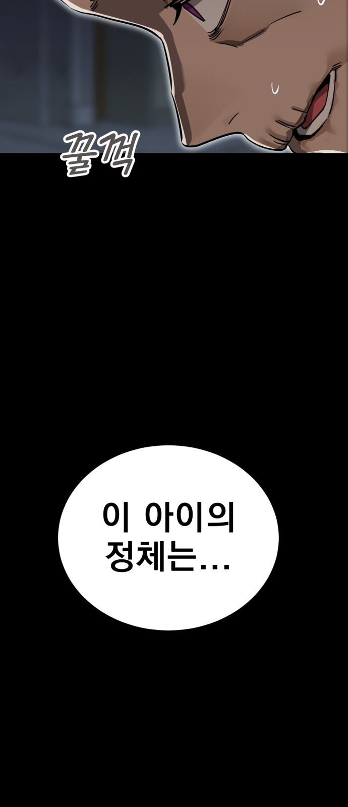 110 페이지