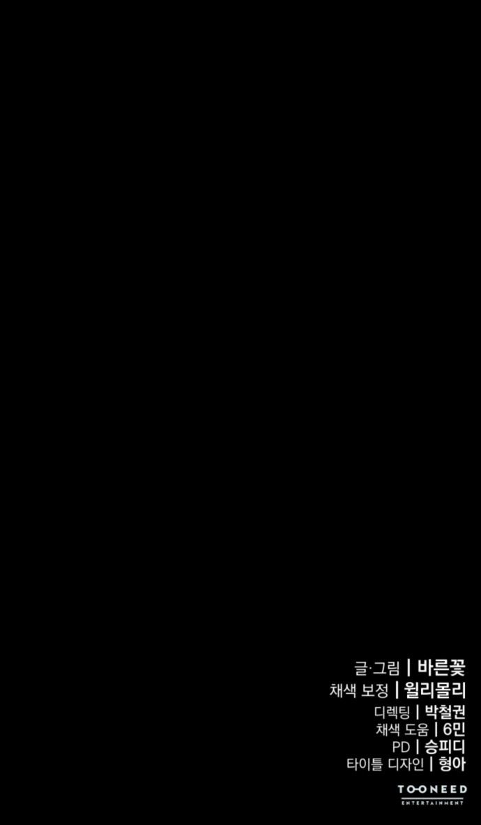 111 페이지