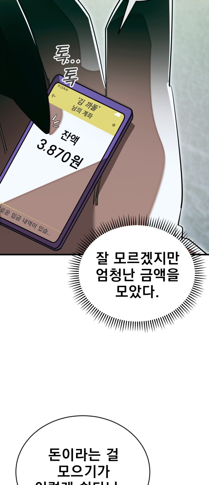 25 페이지