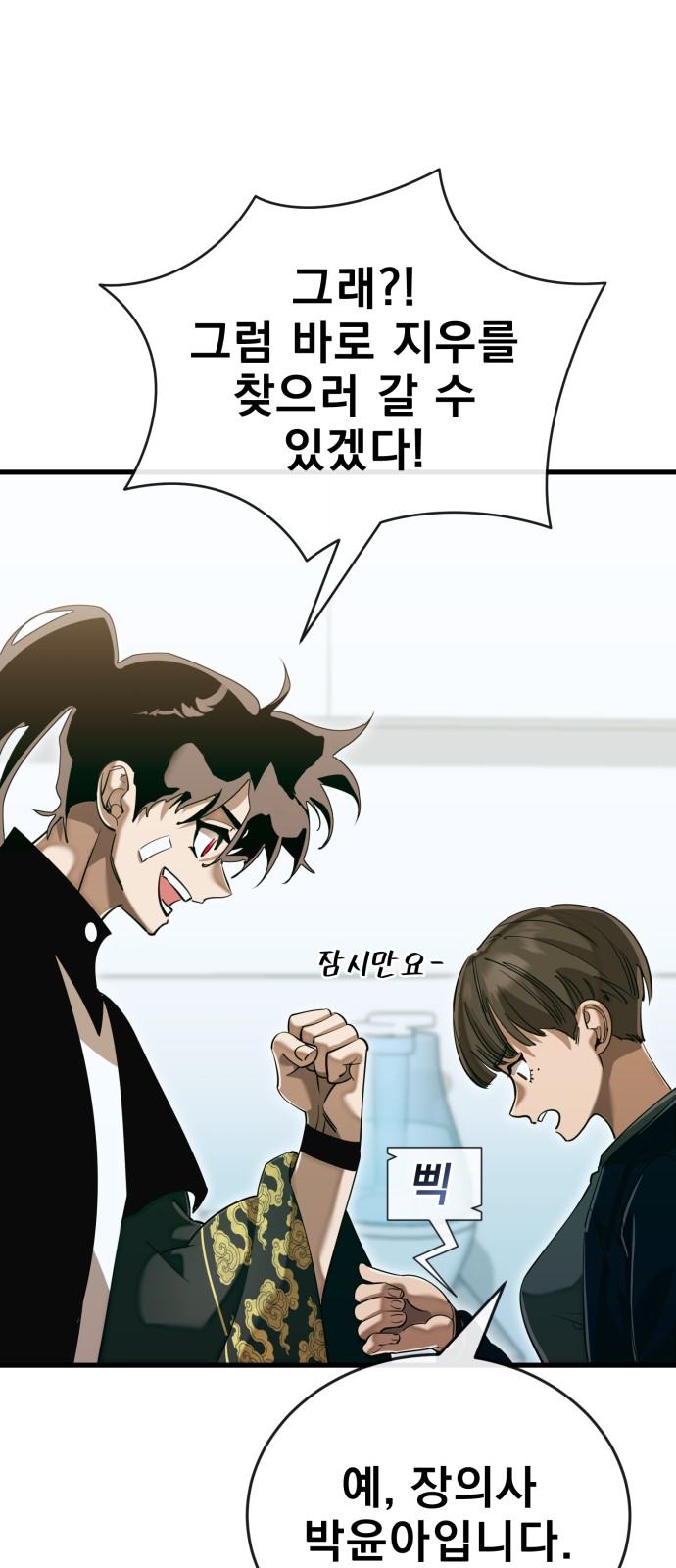 4 페이지