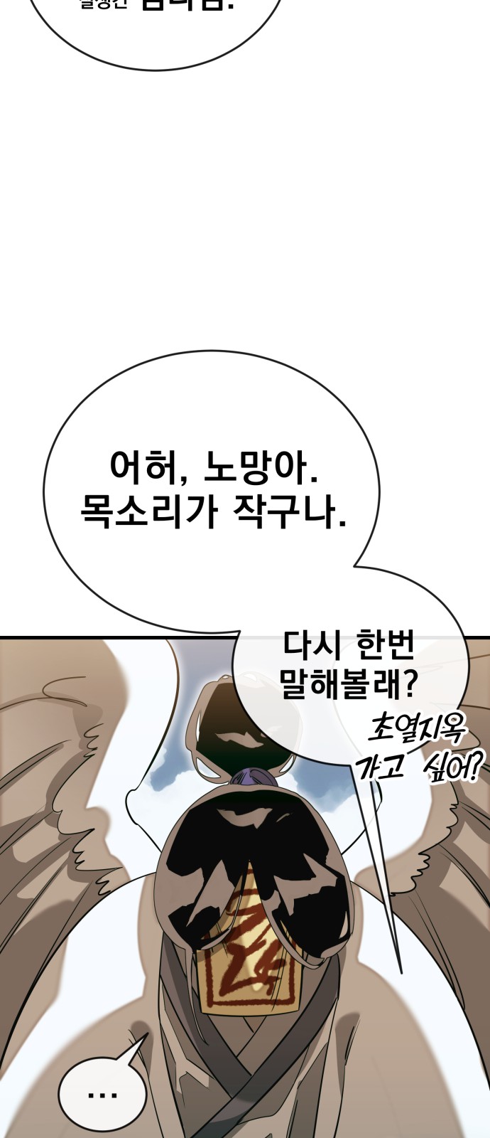 58 페이지