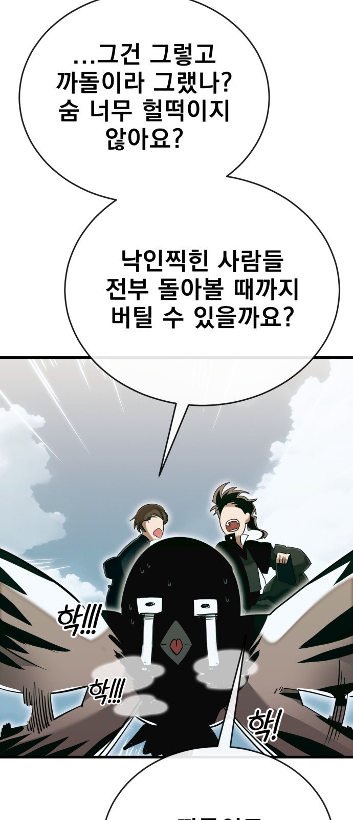 78 페이지