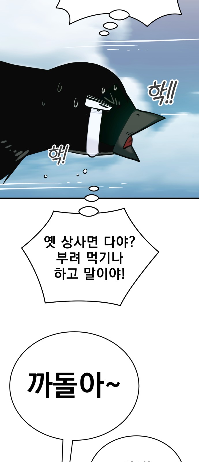 81 페이지