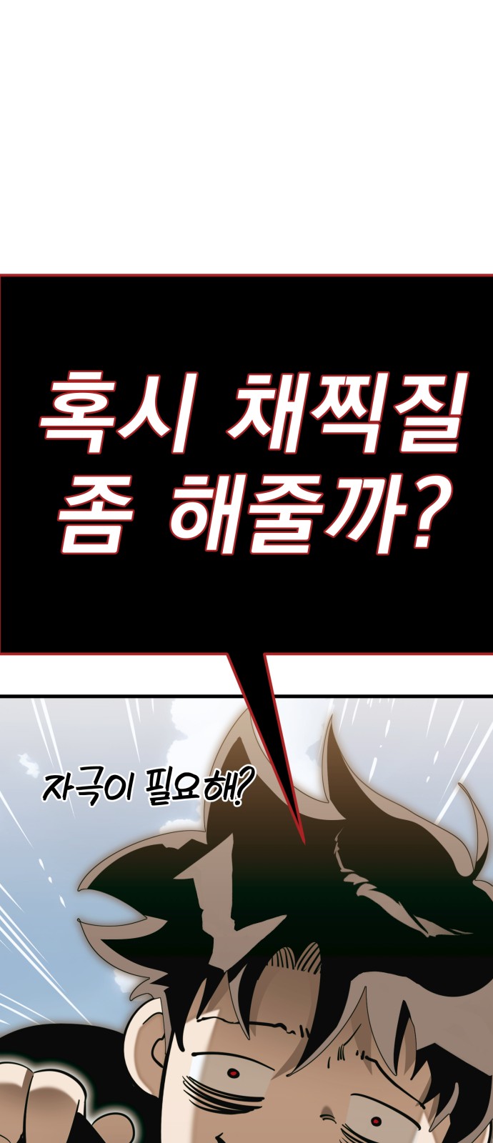 83 페이지