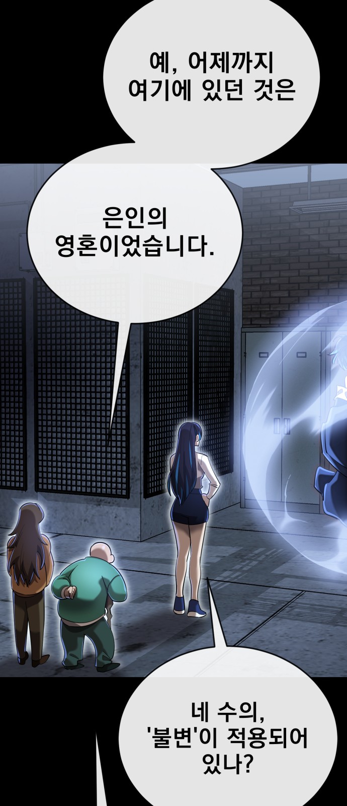 86 페이지