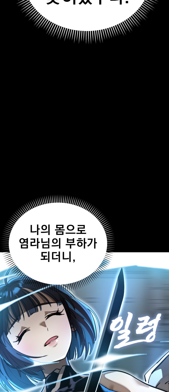 89 페이지